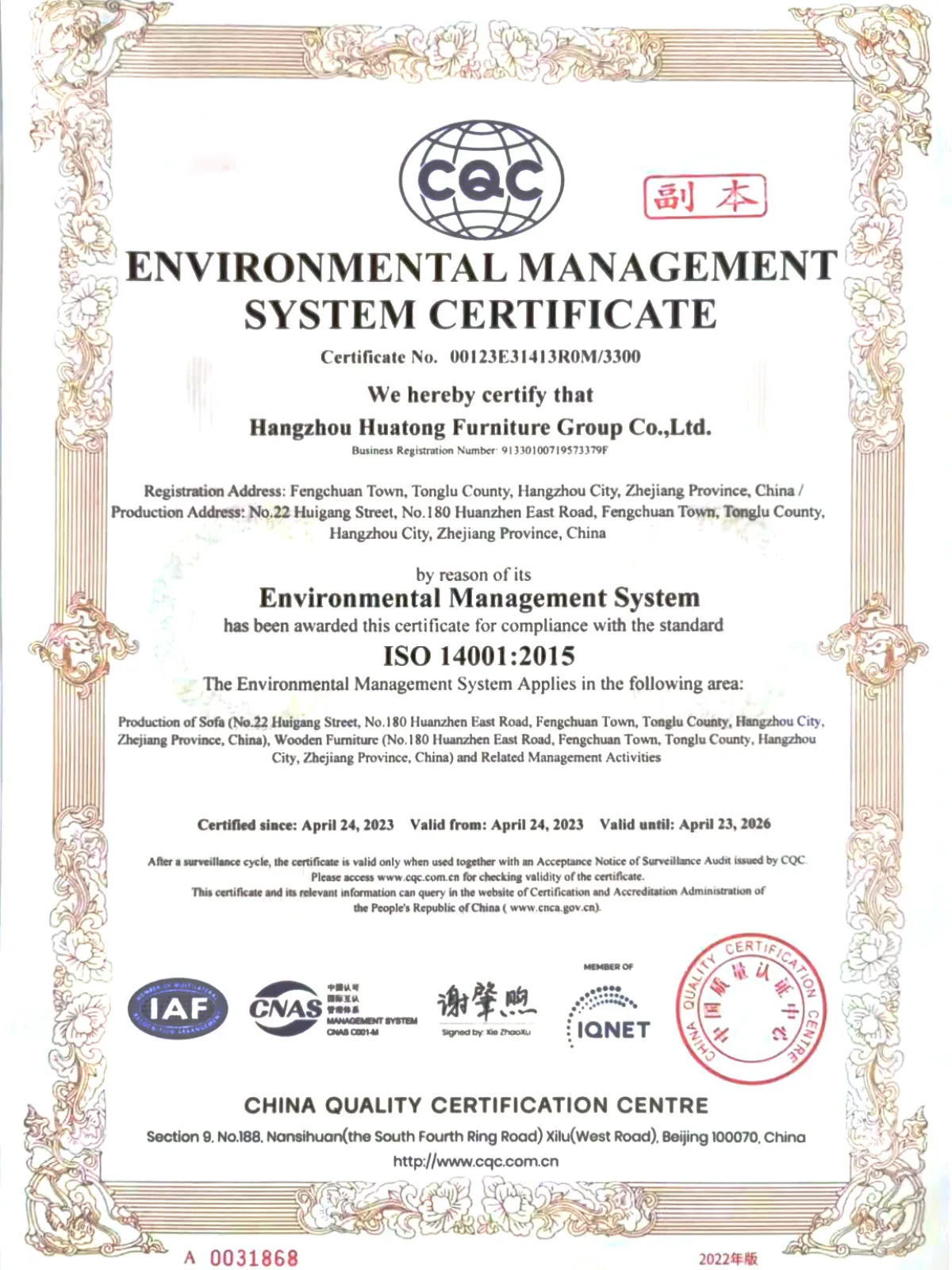 ISO certificate
