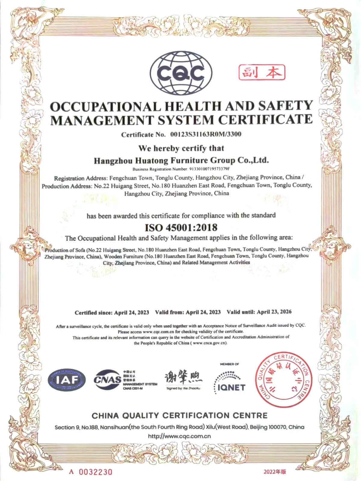 ISO certificate