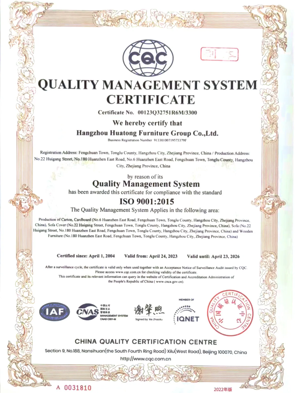 ISO certificate